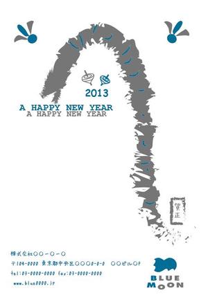 サイバーセキュリティ専門 (nait)さんの年賀状、デザインへの提案