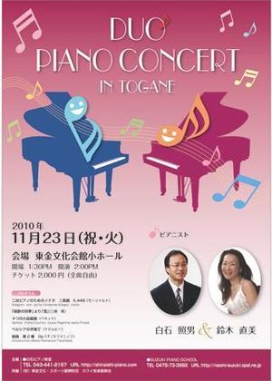 yamaad (yamaguchi_ad)さんのクラシックコンサートのポスターへの提案