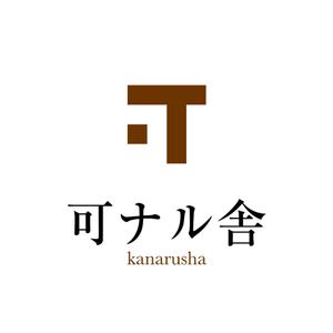 akitaken (akitaken)さんのアンティークショップのロゴ(看板、名刺、業務用用紙など会社のブランディングに使用)への提案