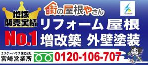 TASHIRO ()さんの会社の看板をデザインをお願い致します。への提案