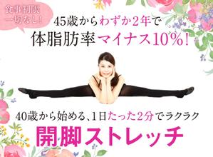 Kyo (kiiro22)さんのランディングページのヘッダーデザインへの提案