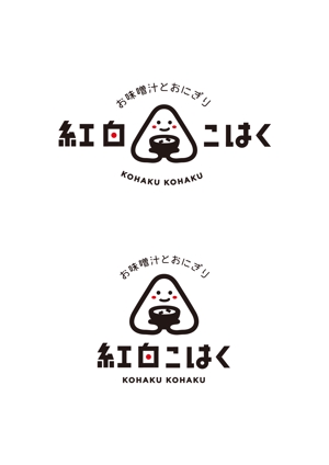 nutsrocker (nutsrocker)さんの飲食店「お味噌汁とおにぎり　紅白こはく」のロゴへの提案