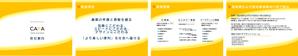 erio (ERIK)さんの会社案内のデザイン・内容整形 ・文章校正 ・画像挿入をお願い致します。への提案