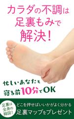 amagasa (amagasayd128)さんの電子書籍のブックデザインをお願いしますへの提案