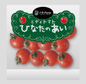design_studio_be (design_studio_be)さんのミニトマトの包装パッケージへの提案