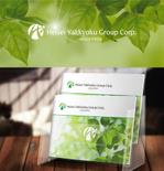 forever (Doing1248)さんの薬局のロゴ作成の依頼への提案