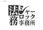 〼 (nddsp)さんの事務所のロゴへの提案