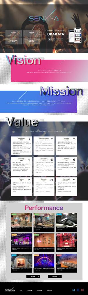 N&J design (the70ch)さんの会社ホームページのデザイン作成への提案
