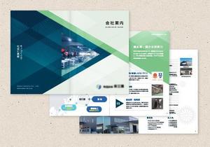 SAKIRAdesign (kaons)さんの会社案内のデザイン・内容整形 ・文章校正 ・画像挿入をお願い致します。への提案