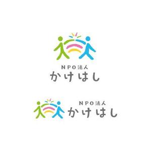 koromiru (koromiru)さんの障がい者福祉施設「かけはし」のロゴへの提案