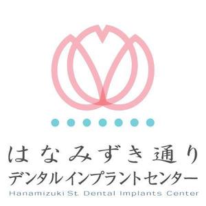 luftさんのインプラント治療を主に行う歯科治療施設のロゴへの提案