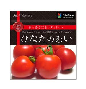 堀之内  美耶子 (horimiyako)さんのミニトマトの包装パッケージへの提案