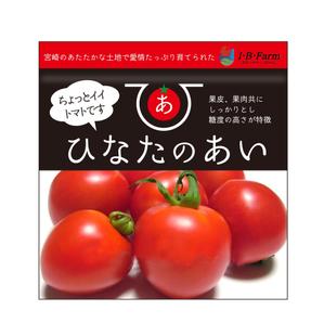 堀之内  美耶子 (horimiyako)さんのミニトマトの包装パッケージへの提案