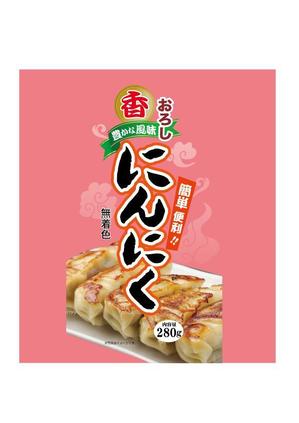 牡丹さく美 (Botan)さんのおろしにんにく（チューブ入　徳用）への提案