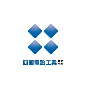 morino-kaze (higashi31057)さんの「四国電設工業株式会社」電気工事店のロゴ作成への提案