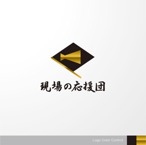 ＊ sa_akutsu ＊ (sa_akutsu)さんのガテン系派遣会社のロゴデザインへの提案