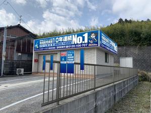 G-ing (G-ing)さんの会社の看板をデザインをお願い致します。への提案
