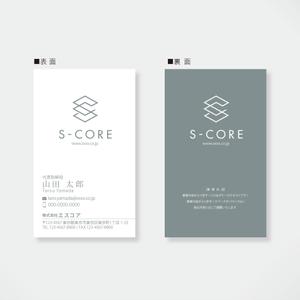 しま (shima-z)さんの◆名刺デザイン募集◆シンプルなものへの提案