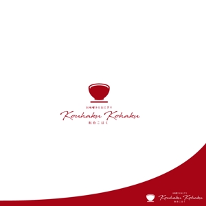 red3841 (red3841)さんの飲食店「お味噌汁とおにぎり　紅白こはく」のロゴへの提案