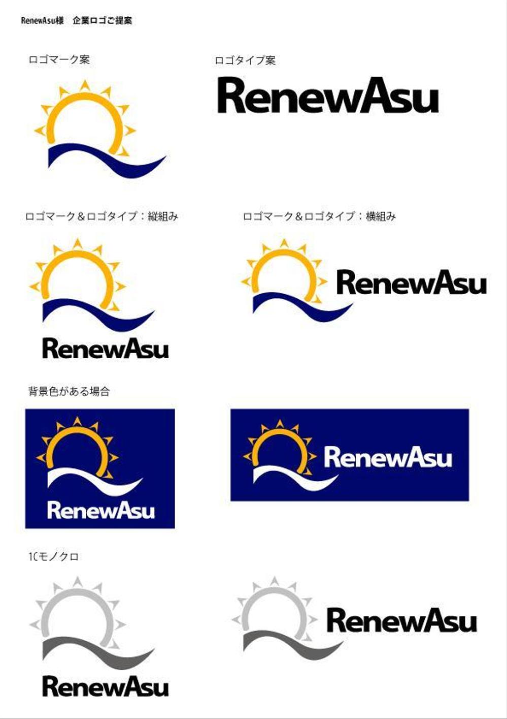 RenewAsu.jpg