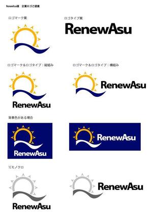 te2_VisualDesign (te2_rows)さんの会社のロゴへの提案