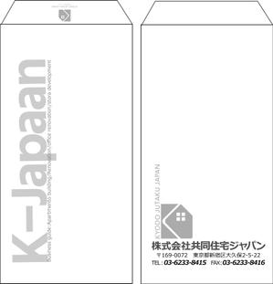 さんの封筒デザインへの提案