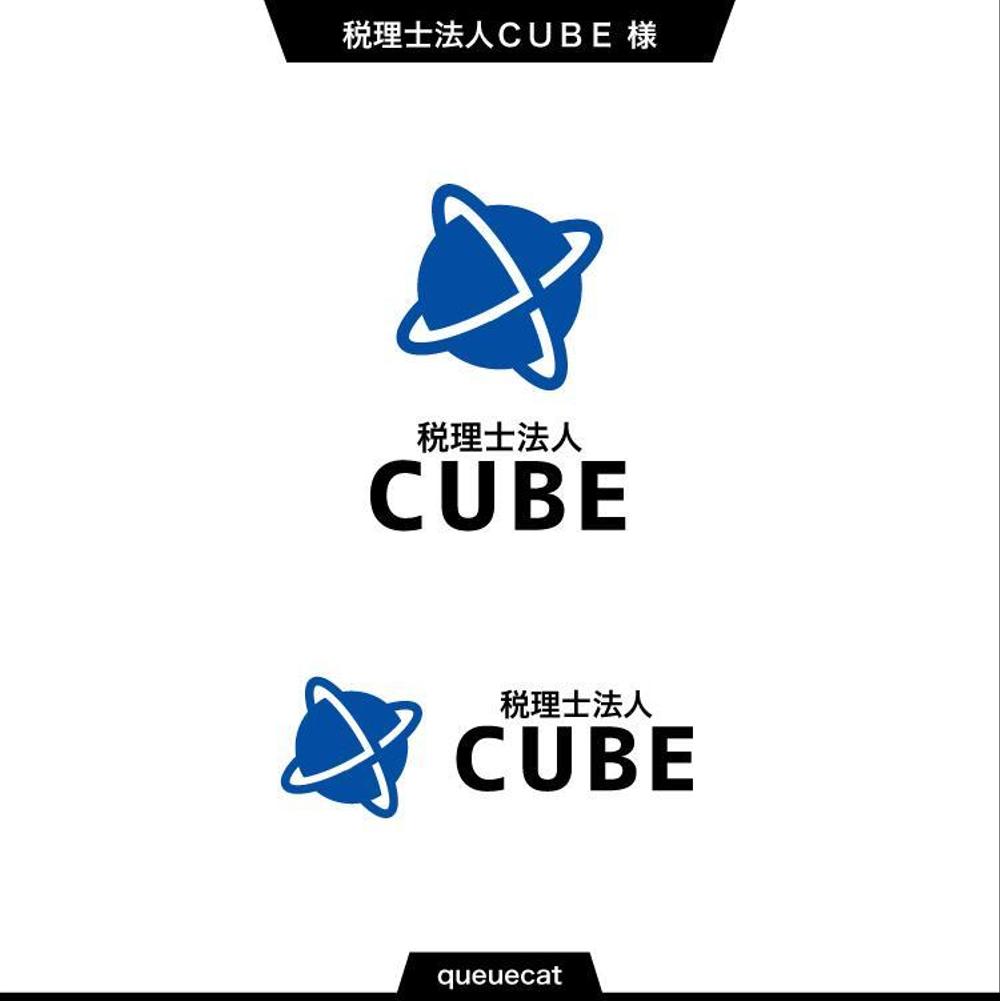 税理士法人ＣＵＢＥ　のロゴ作成