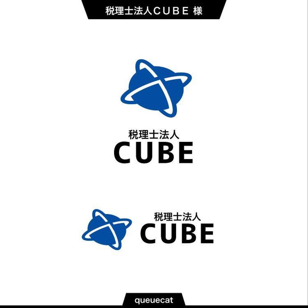 税理士法人ＣＵＢＥ　のロゴ作成