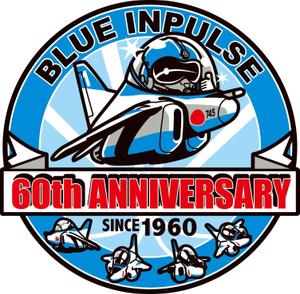 関重信 (gebu)さんのブルーインパルス60周年デザインへの提案
