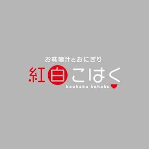 ns_works (ns_works)さんの飲食店「お味噌汁とおにぎり　紅白こはく」のロゴへの提案