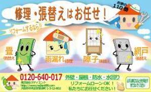 Mellow (Bstyle-mother)さんのマグネット広告のデザインへの提案