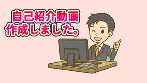 りょうつ (SENA02)さんのプレミアプロで「自己PR動画」を作成しよう！～ #はじめてのアドビ ～への提案