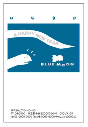 shiminishi051さんの年賀状、デザインへの提案