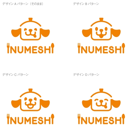 oo_design (oo_design)さんのワンちゃん専門ドックフードクッキング動画サービス『INUMESHI』のロゴデザインへの提案