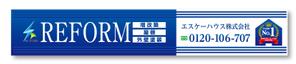 リンクデザイン (oimatjp)さんの会社の看板をデザインをお願い致します。への提案