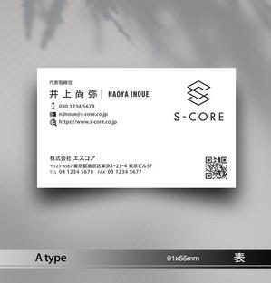 あらきの (now3ark)さんの◆名刺デザイン募集◆シンプルなものへの提案