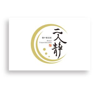 angie design (angie)さんの長野県駒ケ根市にある温泉旅館のロゴへの提案