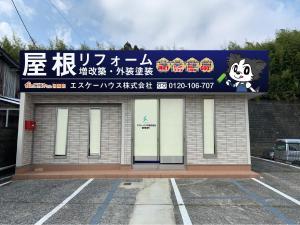 海月 (Rima)さんの会社の看板をデザインをお願い致します。への提案