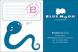 Y_H ()さんの年賀状、デザインへの提案