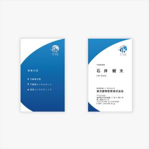 Keypher (Keypher247)さんの不動産会社「東京建物管理株式会社」の名刺デザインへの提案