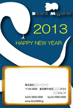 Shigeki (Shigeki)さんの年賀状、デザインへの提案