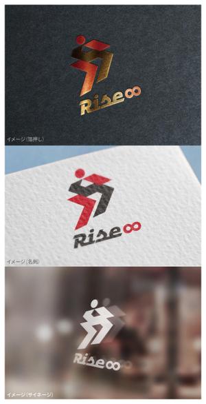 mogu ai (moguai)さんのアパレル、グッズブランド「Rise∞」のロゴデザイン作成への提案