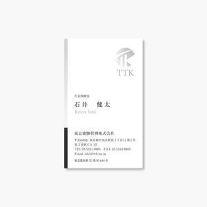 T-aki (T-aki)さんの不動産会社「東京建物管理株式会社」の名刺デザインへの提案