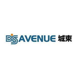 DOOZ (DOOZ)さんの「D'S AVENUE 城東」のロゴ作成への提案