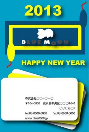 Shigeki (Shigeki)さんの年賀状、デザインへの提案