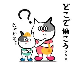 sakura (sakurayamaguchi)さんの幼稚園・保育園のキャラクターへの提案