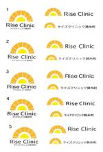 田中　威 (dd51)さんの新規開業クリニックのロゴ募集への提案