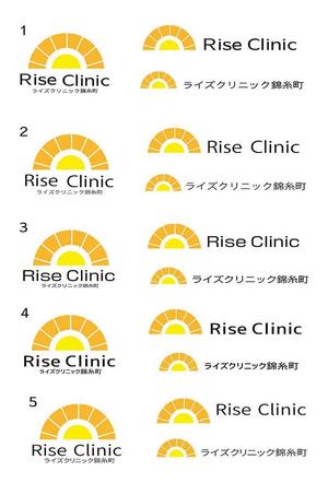 田中　威 (dd51)さんの新規開業クリニックのロゴ募集への提案