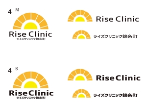 田中　威 (dd51)さんの新規開業クリニックのロゴ募集への提案