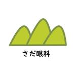 小迫亮巴 (ryohakosako)さんの新規開院する眼科クリニックのロゴマーク制作への提案